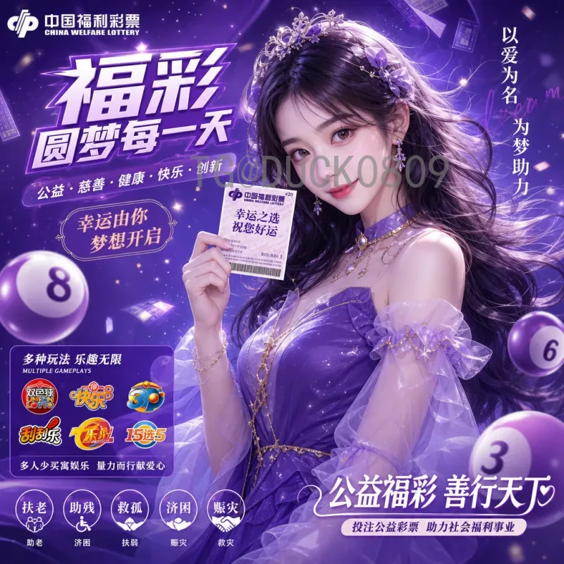 世界杯决赛圈预测官网：如何准确获取赛事前瞻与比分预测