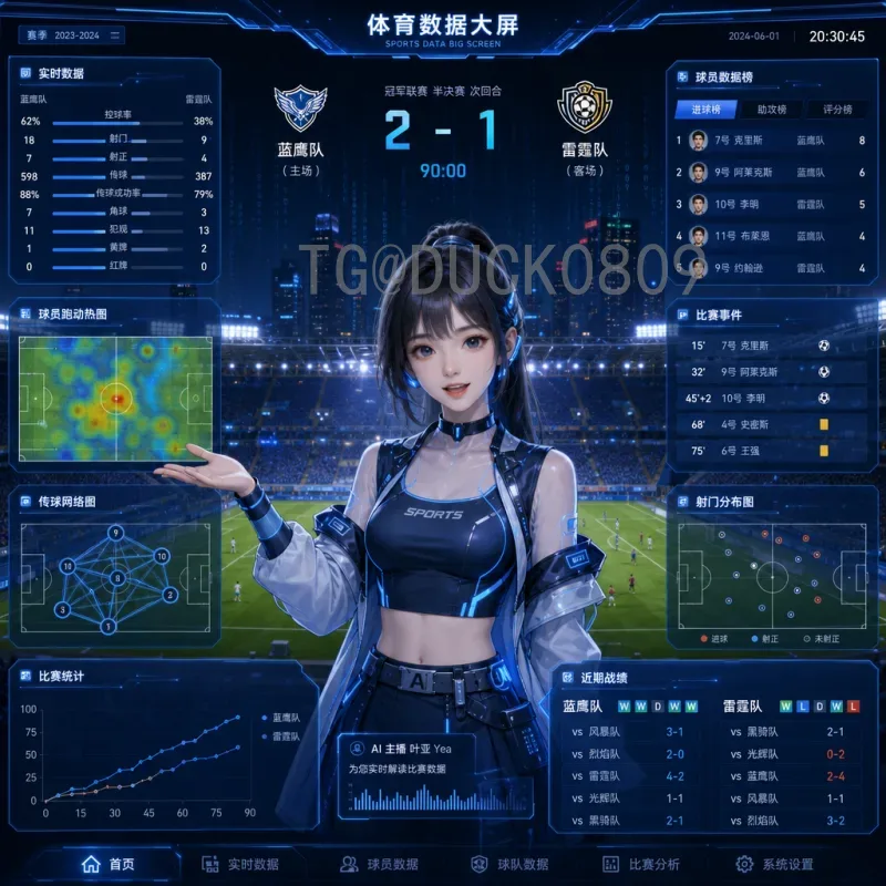 罗德里美加墨世界杯比赛时间预测：西班牙核心中场的关键战役日程